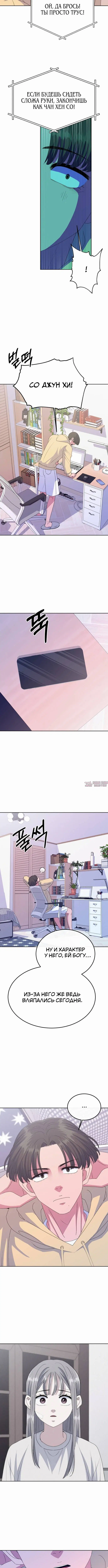 Page 6.001