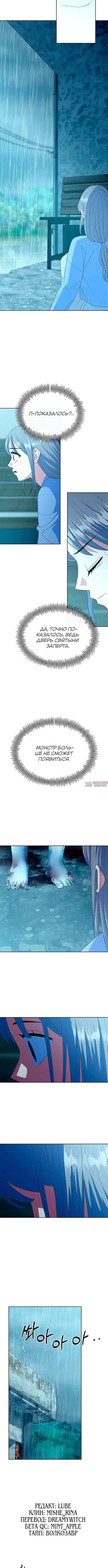 Page 6.001