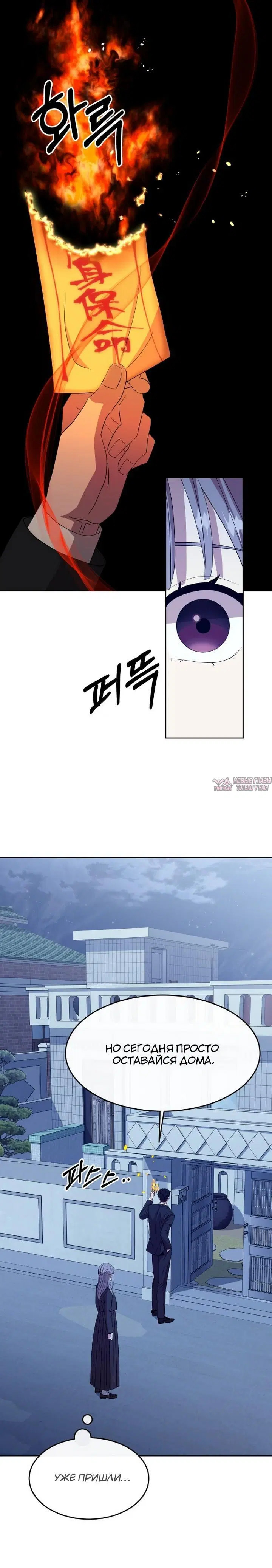 Page 7.001