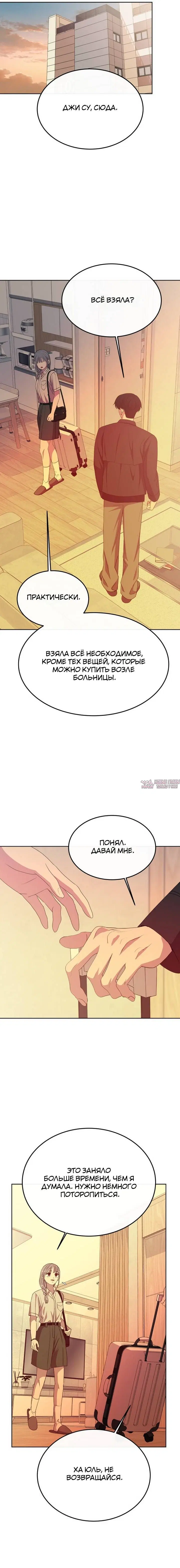 Page 7.001