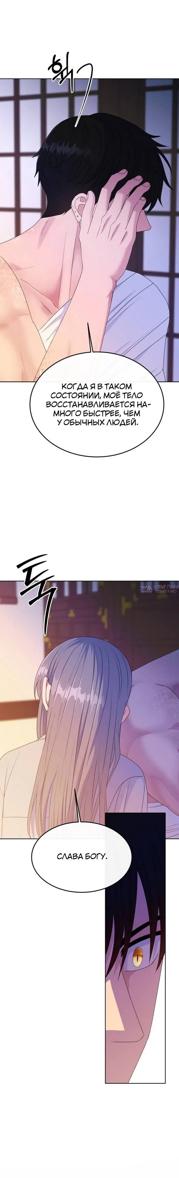 Page 7.001