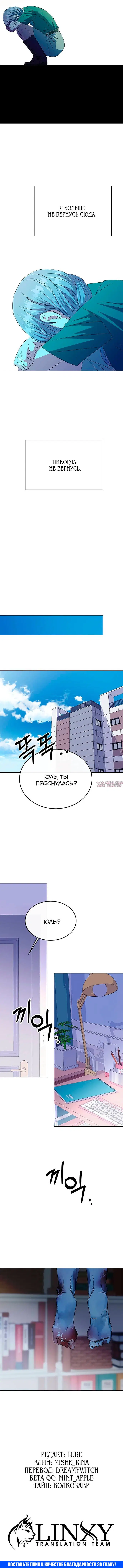 Page 7.001