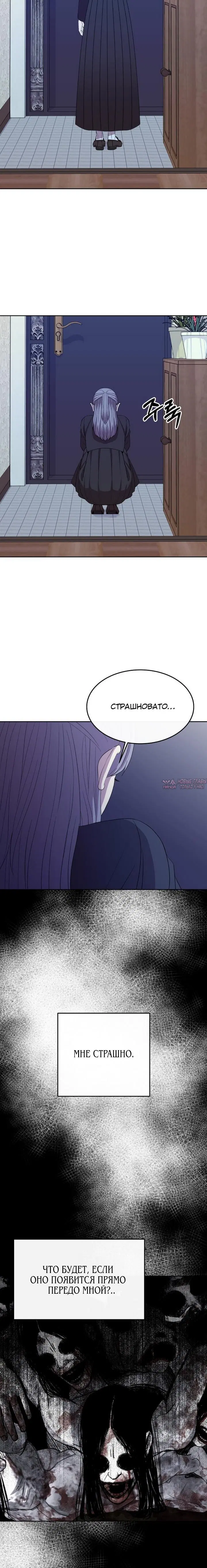 Page 8.001