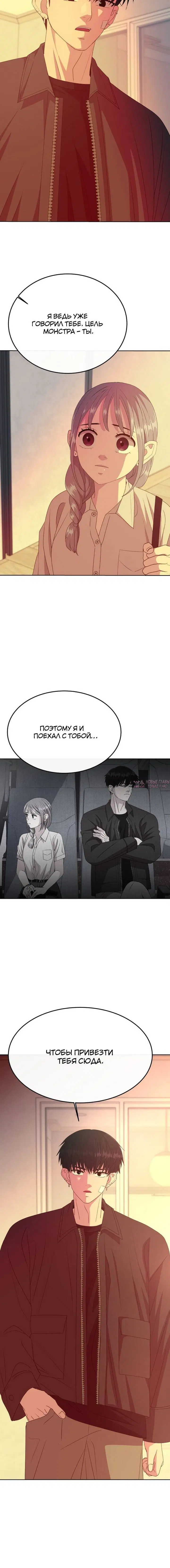 Page 8.001