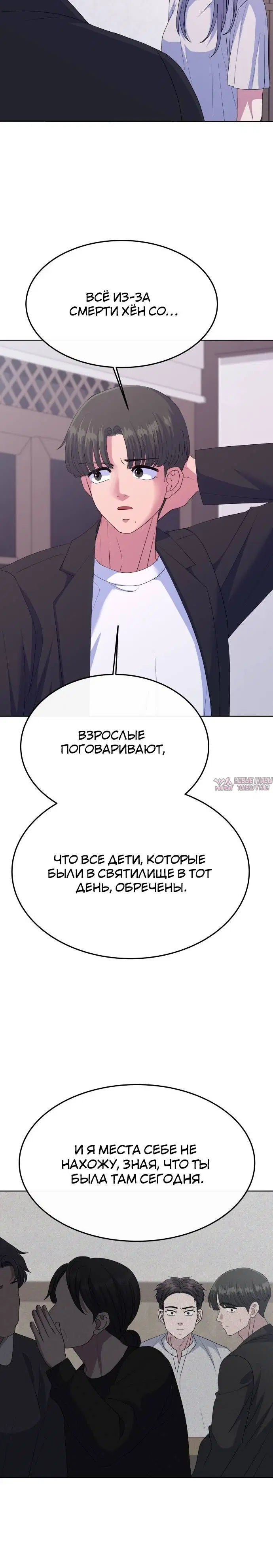 Page 8.001