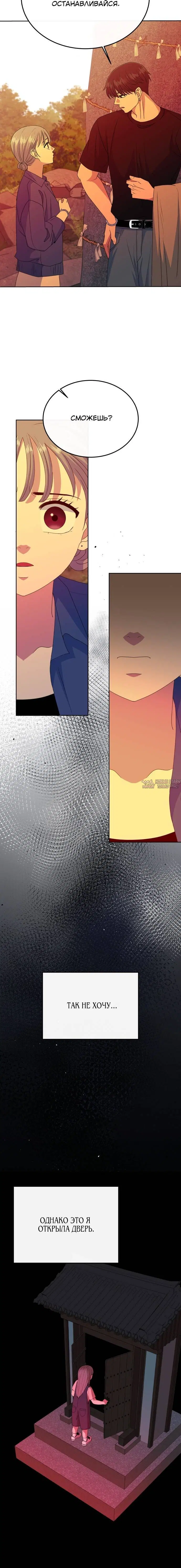 Page 9.001