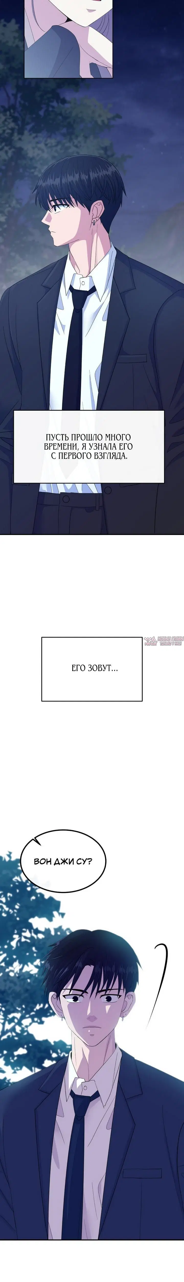 Page 2.001
