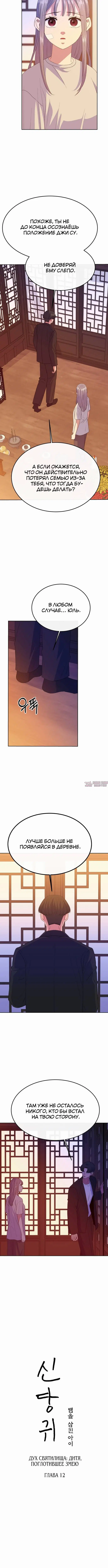 Page 2.001