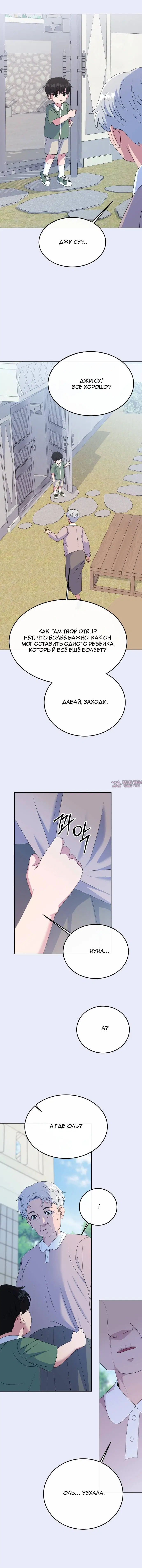 Page 2.001