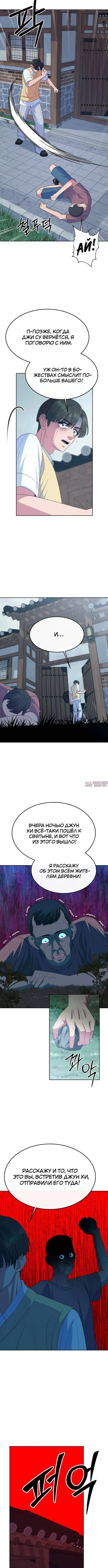 Page 2.001