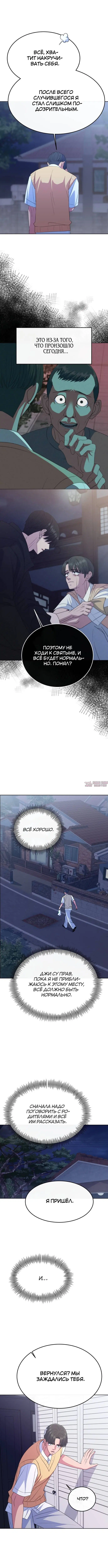 Page 2.000