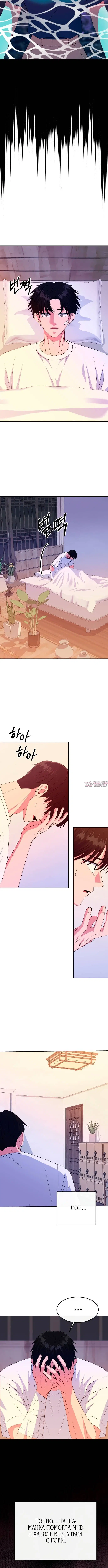 Page 2.001