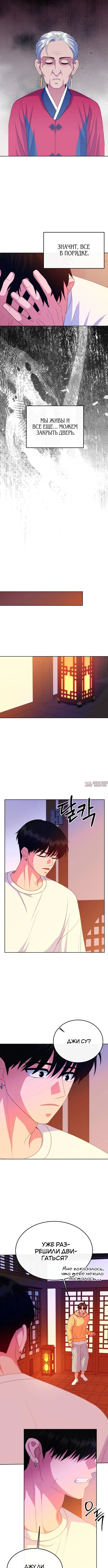 Page 2.002