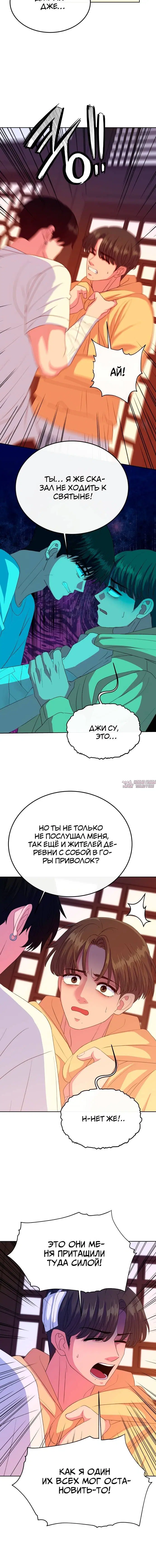 Page 2.003