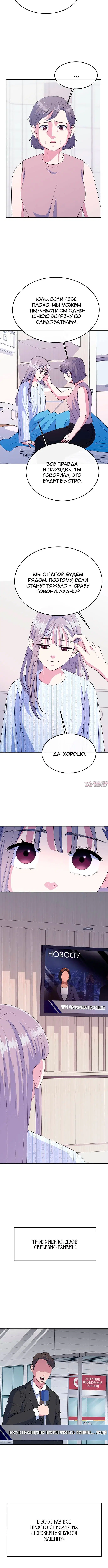 Page 2.001