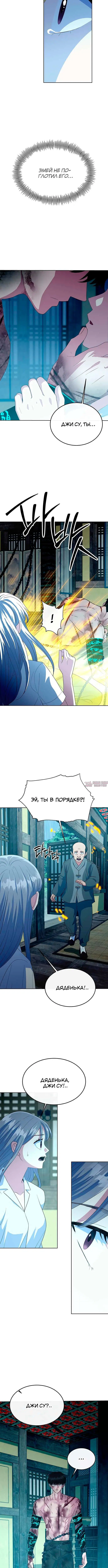 Page 2.001