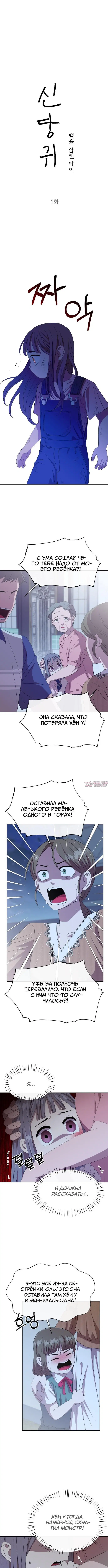 Page 3.001