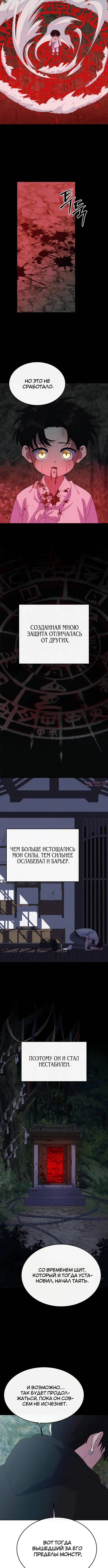 Page 3.002