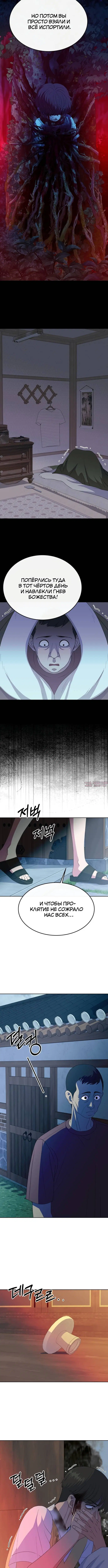 Page 3.001