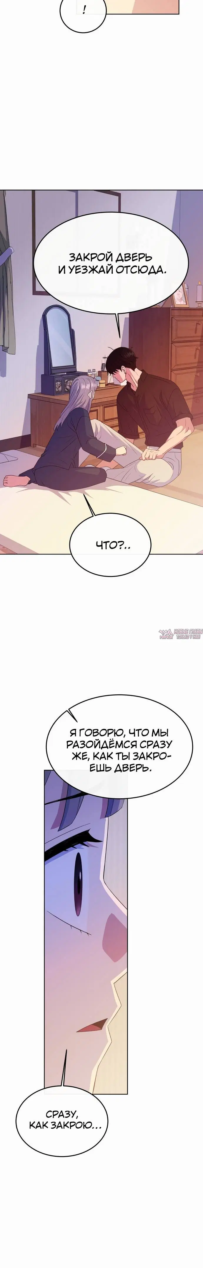 Page 3.002