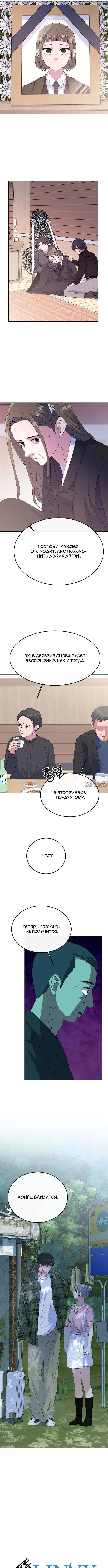 Page 10.001