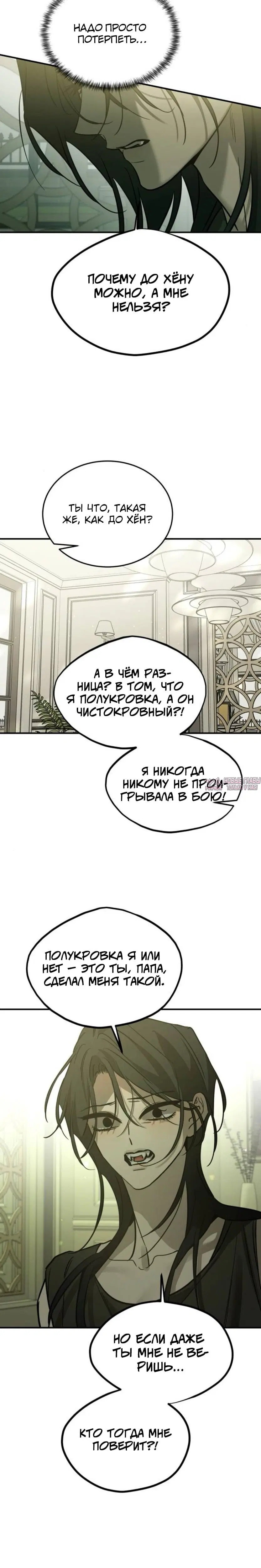 Page 7.001