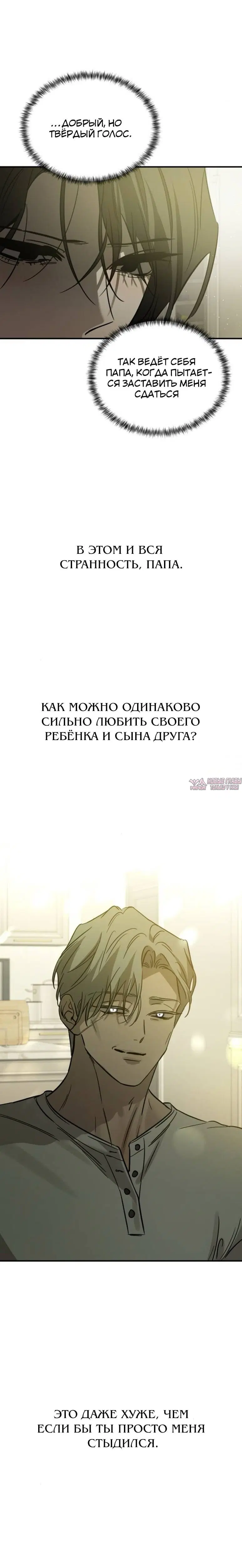 Page 8.001
