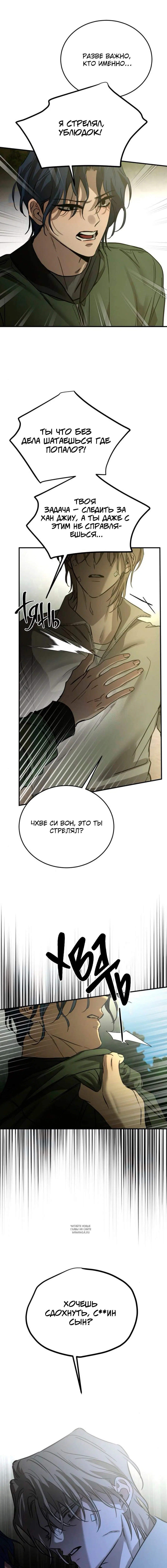 Page 14.000