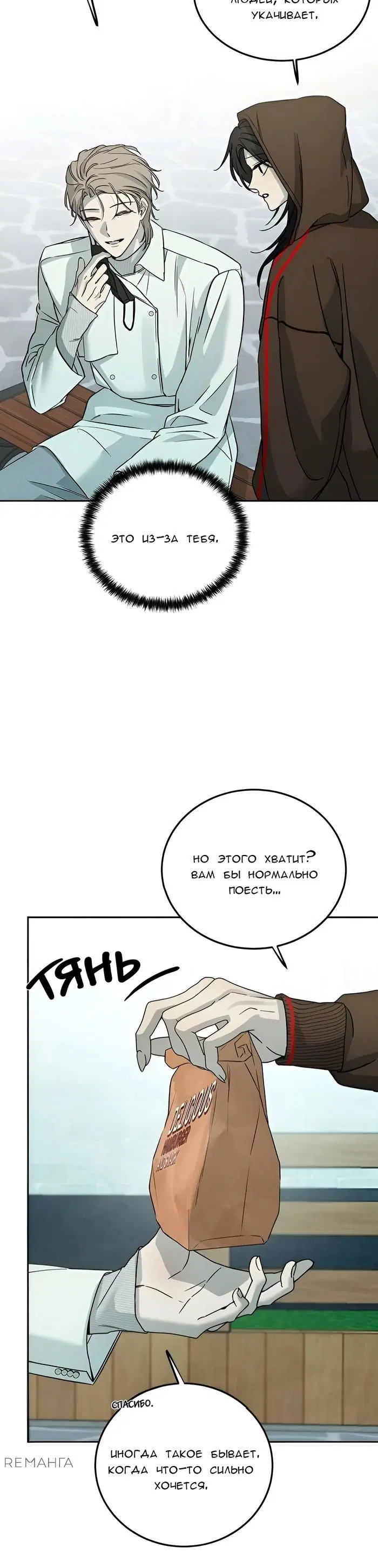 Page 15.000