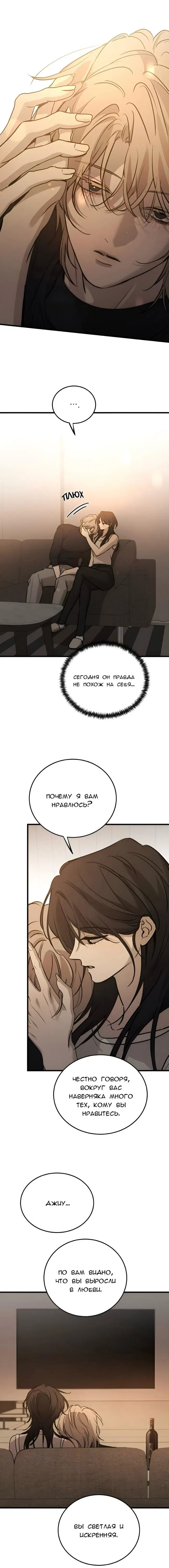 Page 15.000