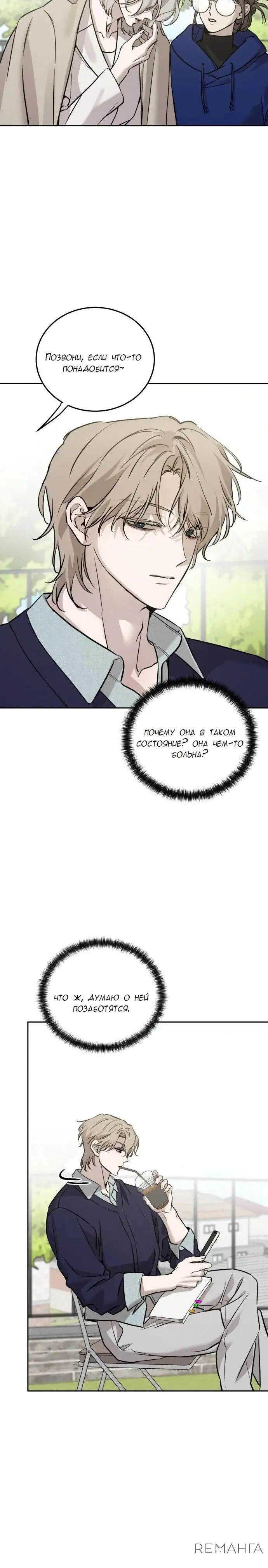 Page 15.000