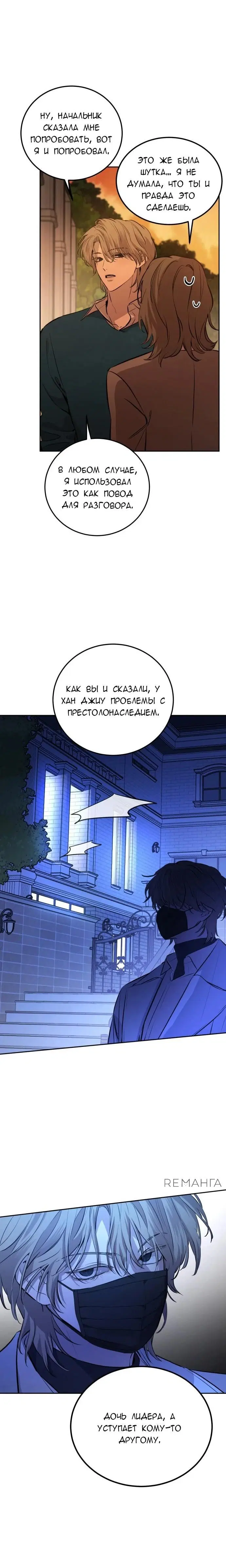 Page 16.000