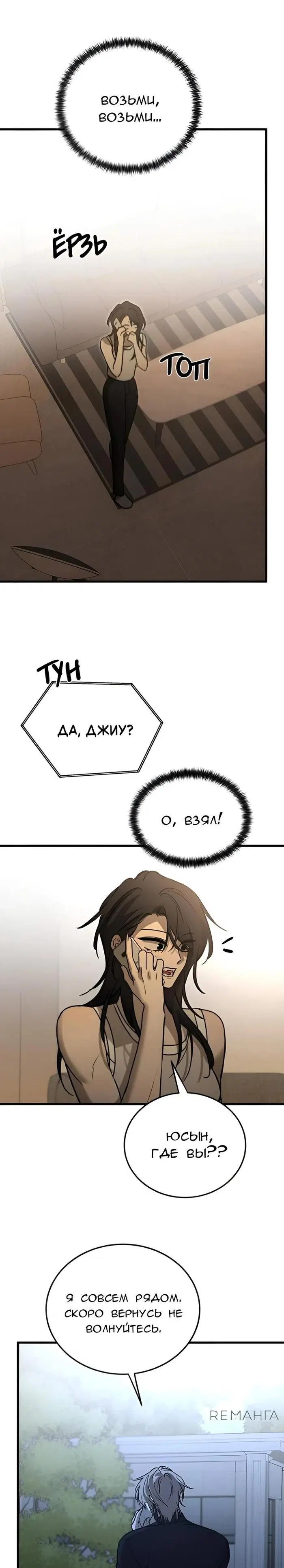 Page 17.000
