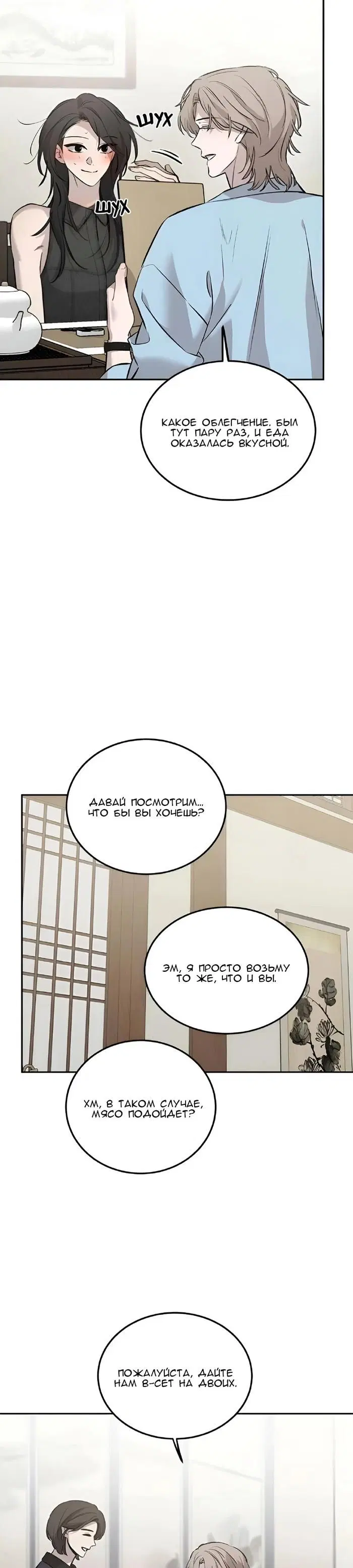 Page 17.000