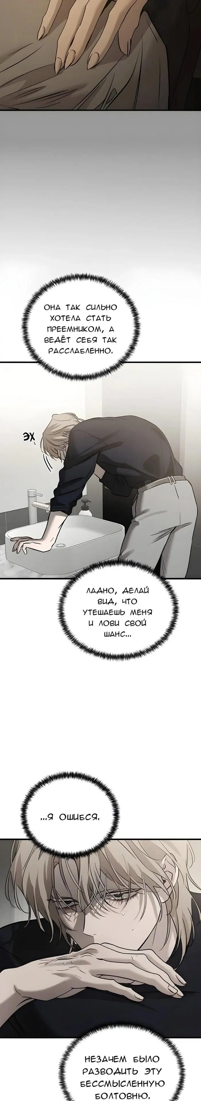 Page 19.000
