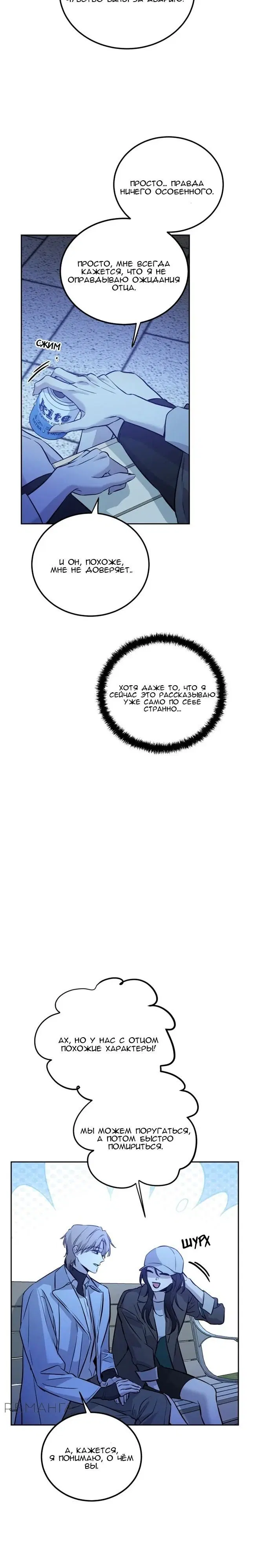 Page 19.000