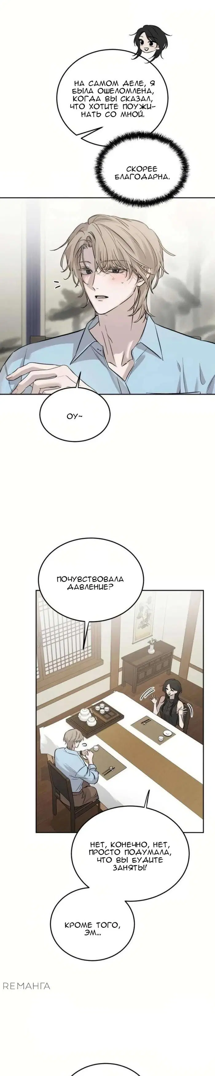 Page 19.000