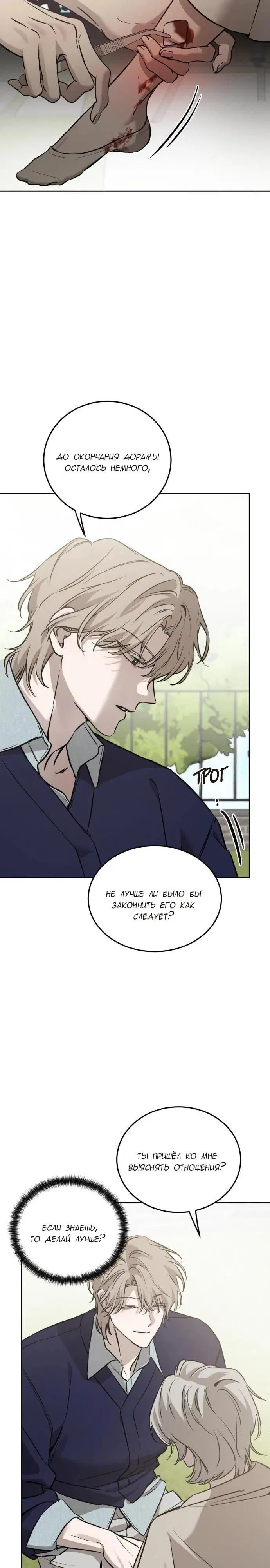 Page 19.000