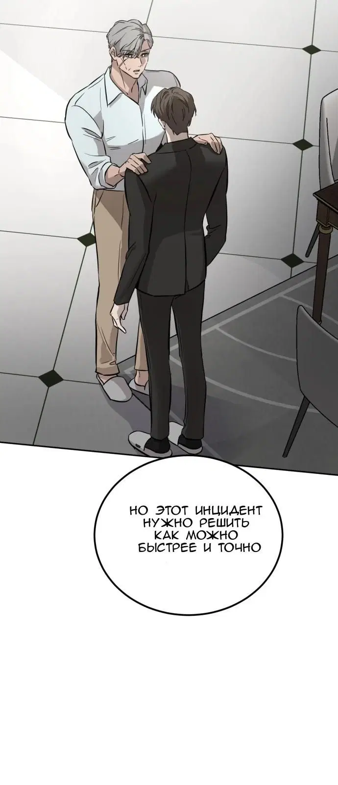 Page 101.000