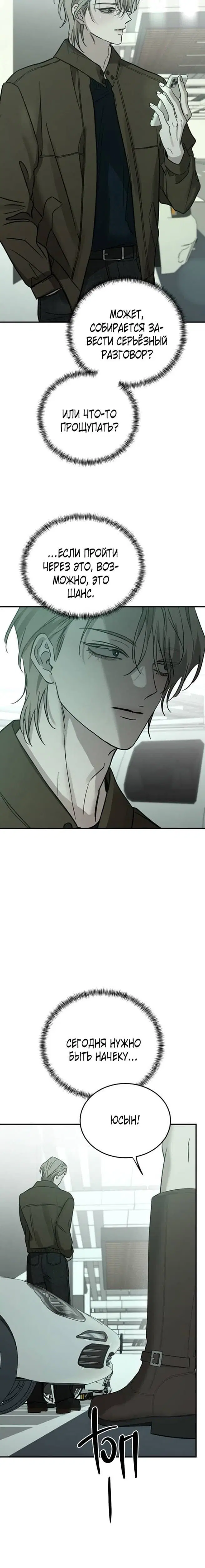 Page 10.001