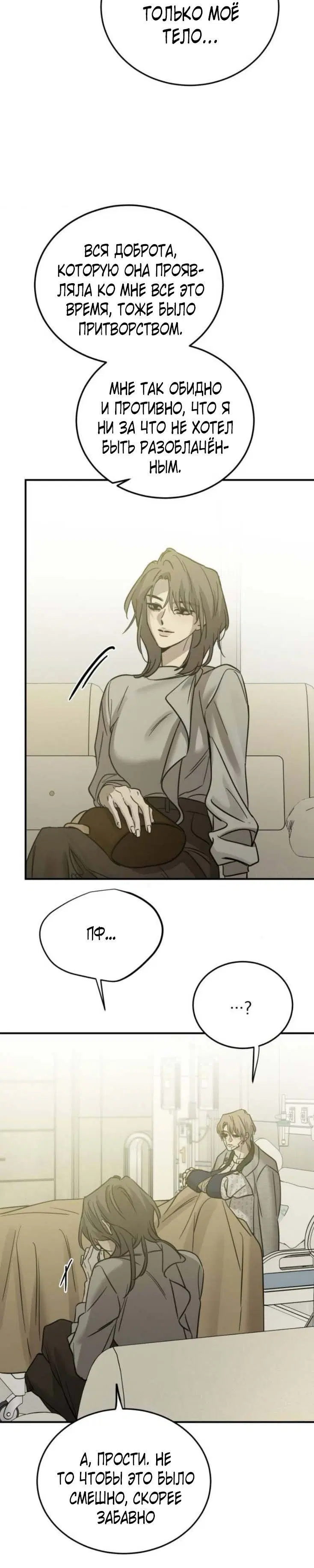 Page 10.001