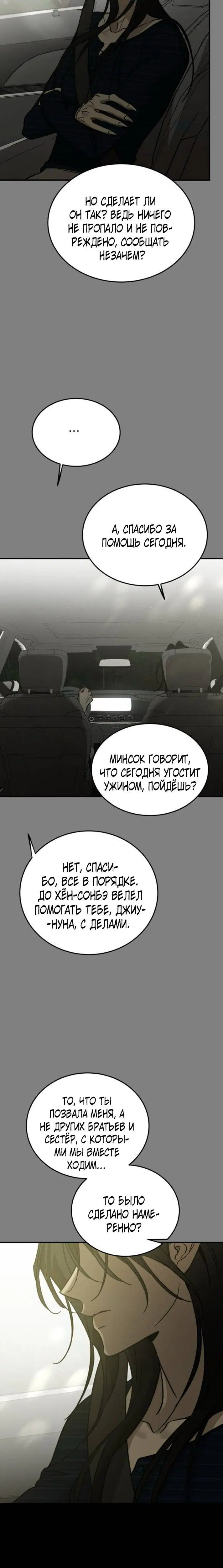 Page 10.001