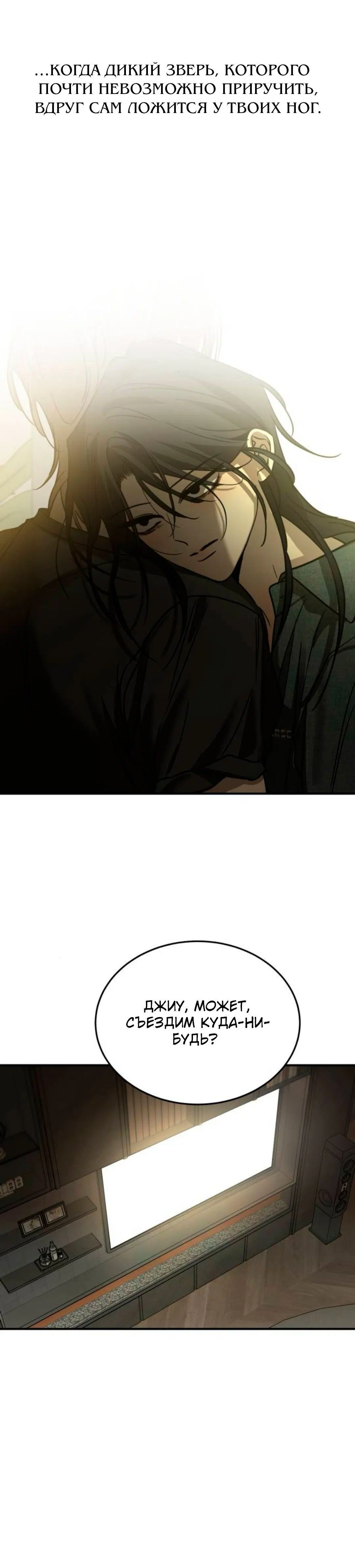 Page 10.001