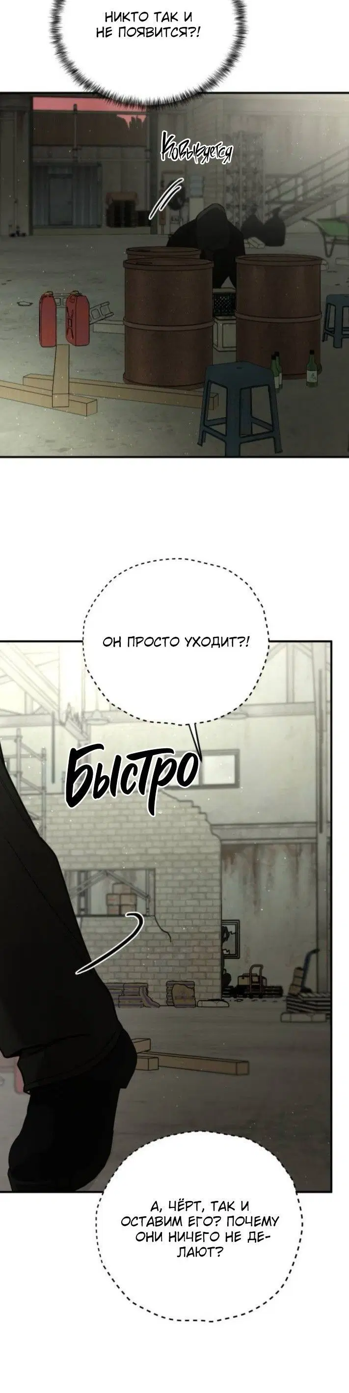 Page 10.001