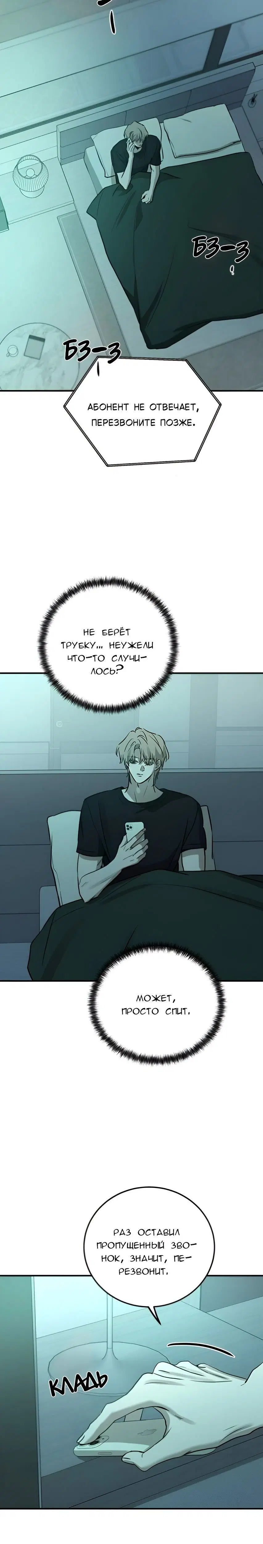 Page 10.001