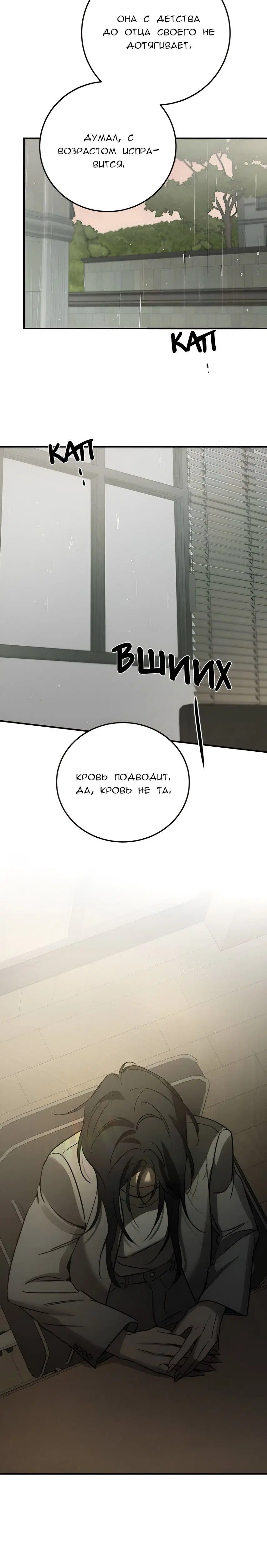 Page 10.001