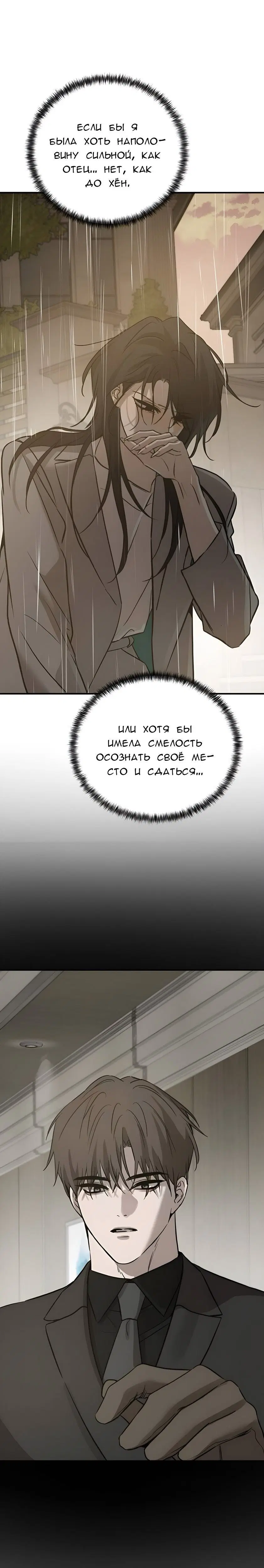 Page 10.001