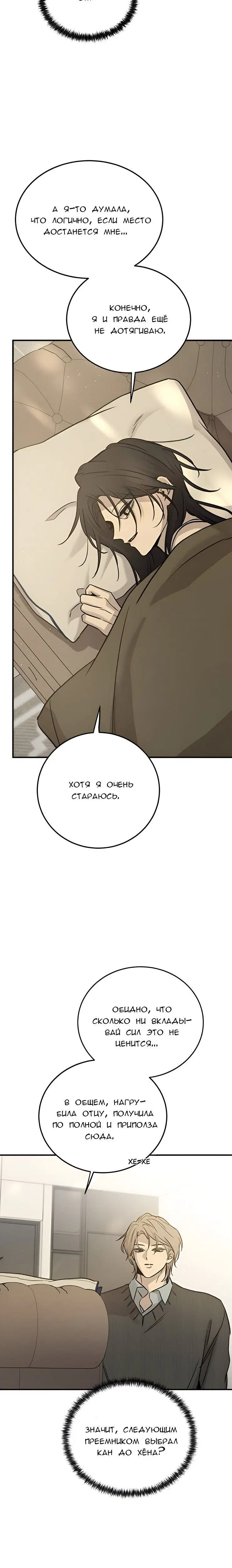 Page 10.001