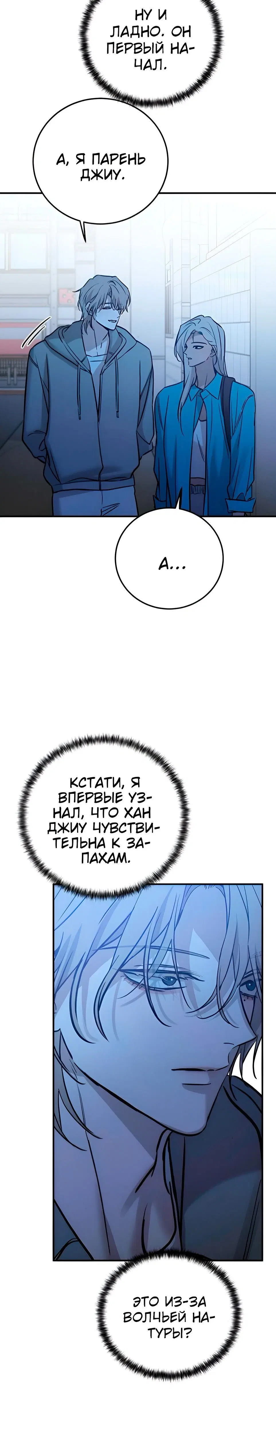 Page 10.001