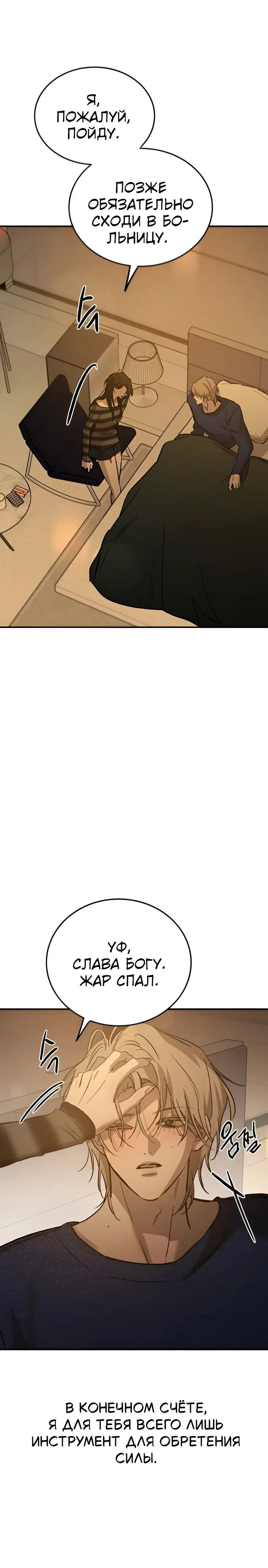 Page 10.001